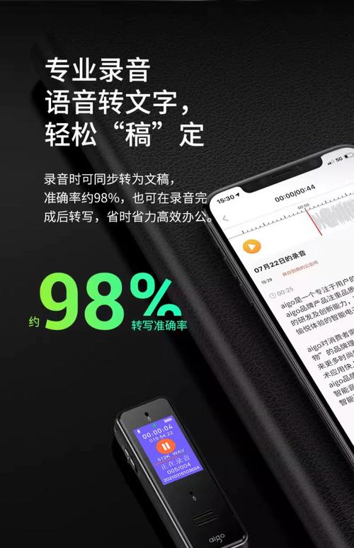 衡阳录音转写公司榜单2026：专业服务推荐与选择指南