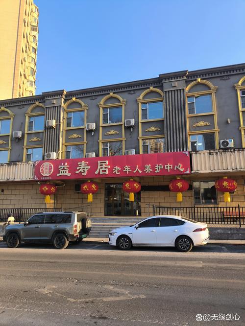 汉中养老理财咨询门店推荐:2025年如何选择正规稳健机构