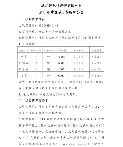 中山文体培训课程方案供应商价格参考:2026年正规机构选购指
