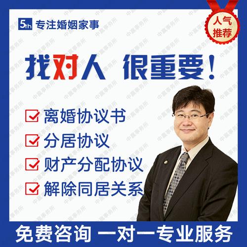 廊坊离婚诉讼律师服务商前三:2026口碑排名与专业选择指南