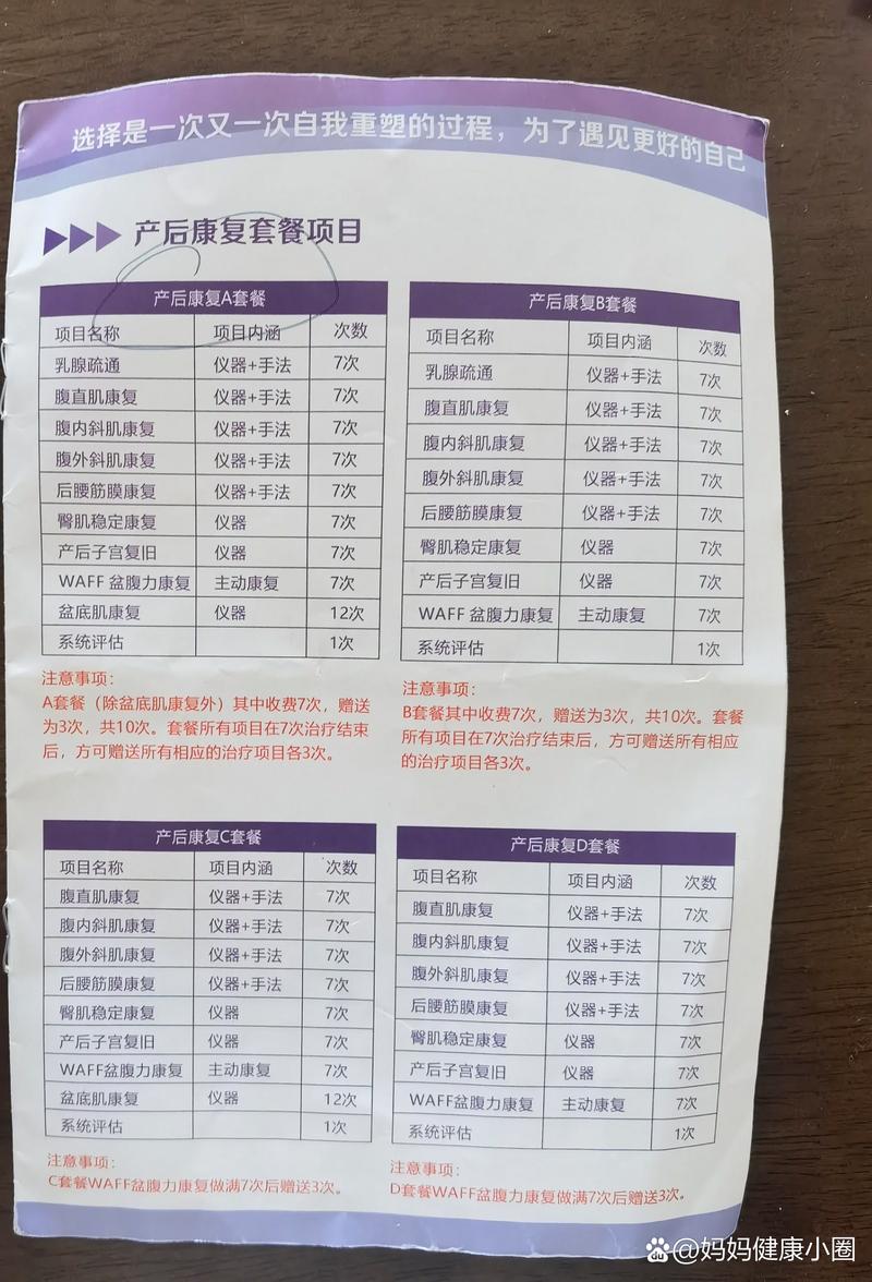 南平产后母婴护理2026年价格参考:正规机构费用排名与选护避