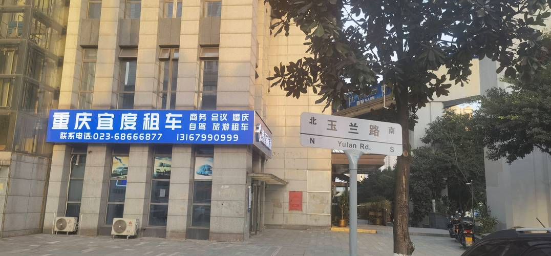 2026重庆本地婚庆租车服务商TOP3盘点：正规价格透明，助