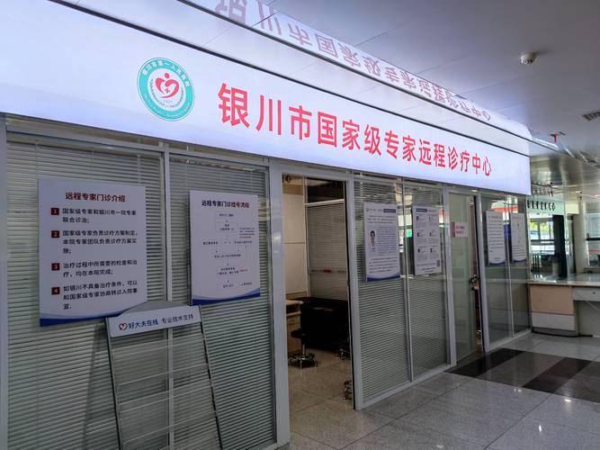 银川网站代搭建机构费用解析:2026年建站价格避坑与推荐指南