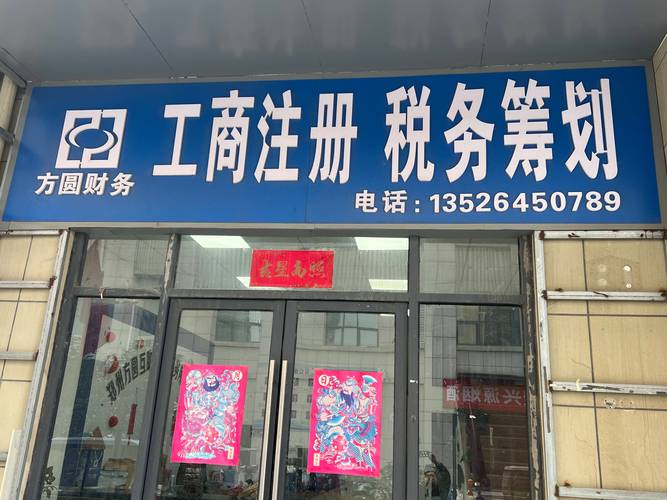 2026年成都工商会计审计门店前五名推荐：正规鉴证机构服务盘
