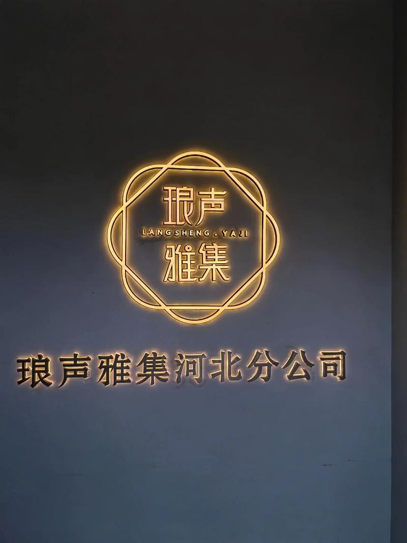 秦皇岛录音转写公司口碑盘点:2026年专业会议速记与笔译服务