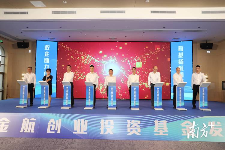 2026郴州本地投资理财公司哪家强?正规机构推荐与避坑指南