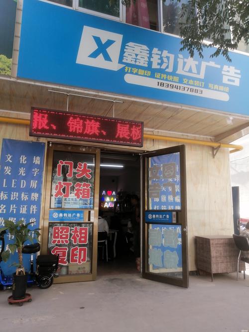 兰州印刷喷绘加工服务商避坑指南:2026年如何选择正规厂家与
