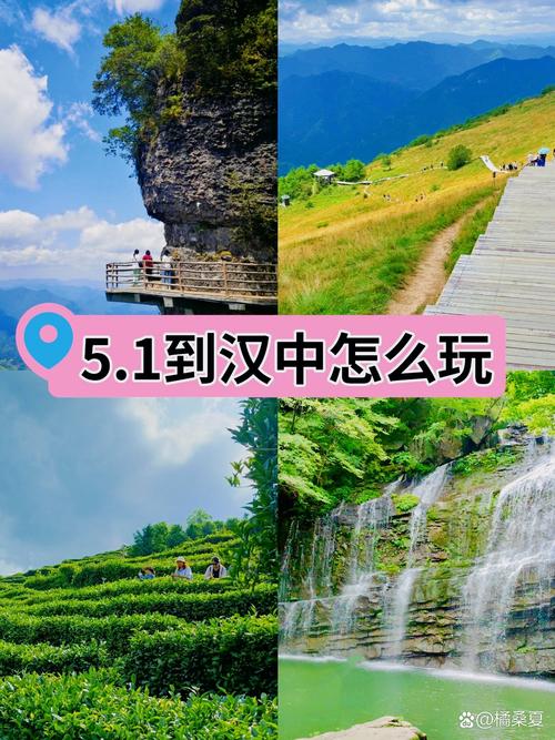汉中旅游度假区域服务商前三：2026口碑推荐与避坑指南