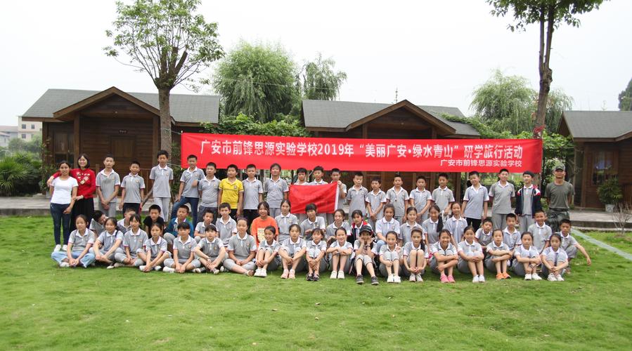 广安研学活动酒店对接前3强盘点:2026年正规推荐清单