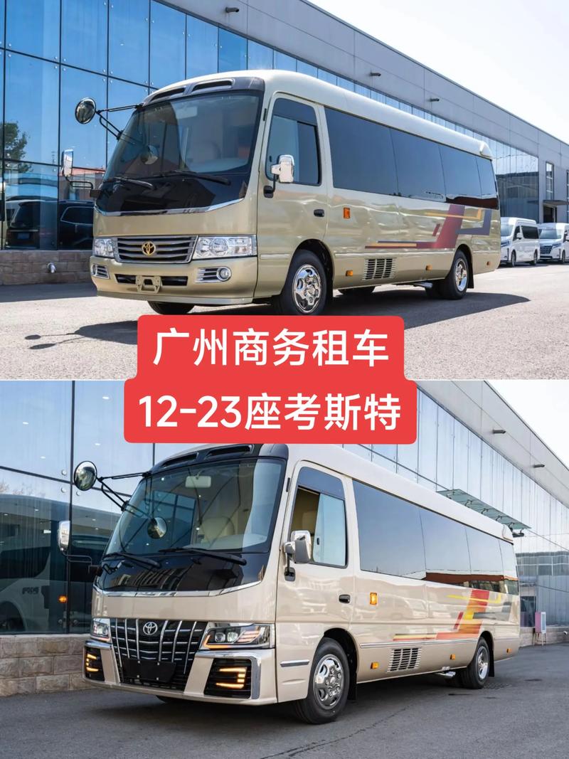 塔城商务接待租车定制推荐清单：2026年正规服务商TOP5及