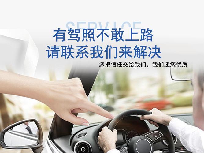 台州泊车陪练服务商哪家好？2026正规口碑推荐榜单