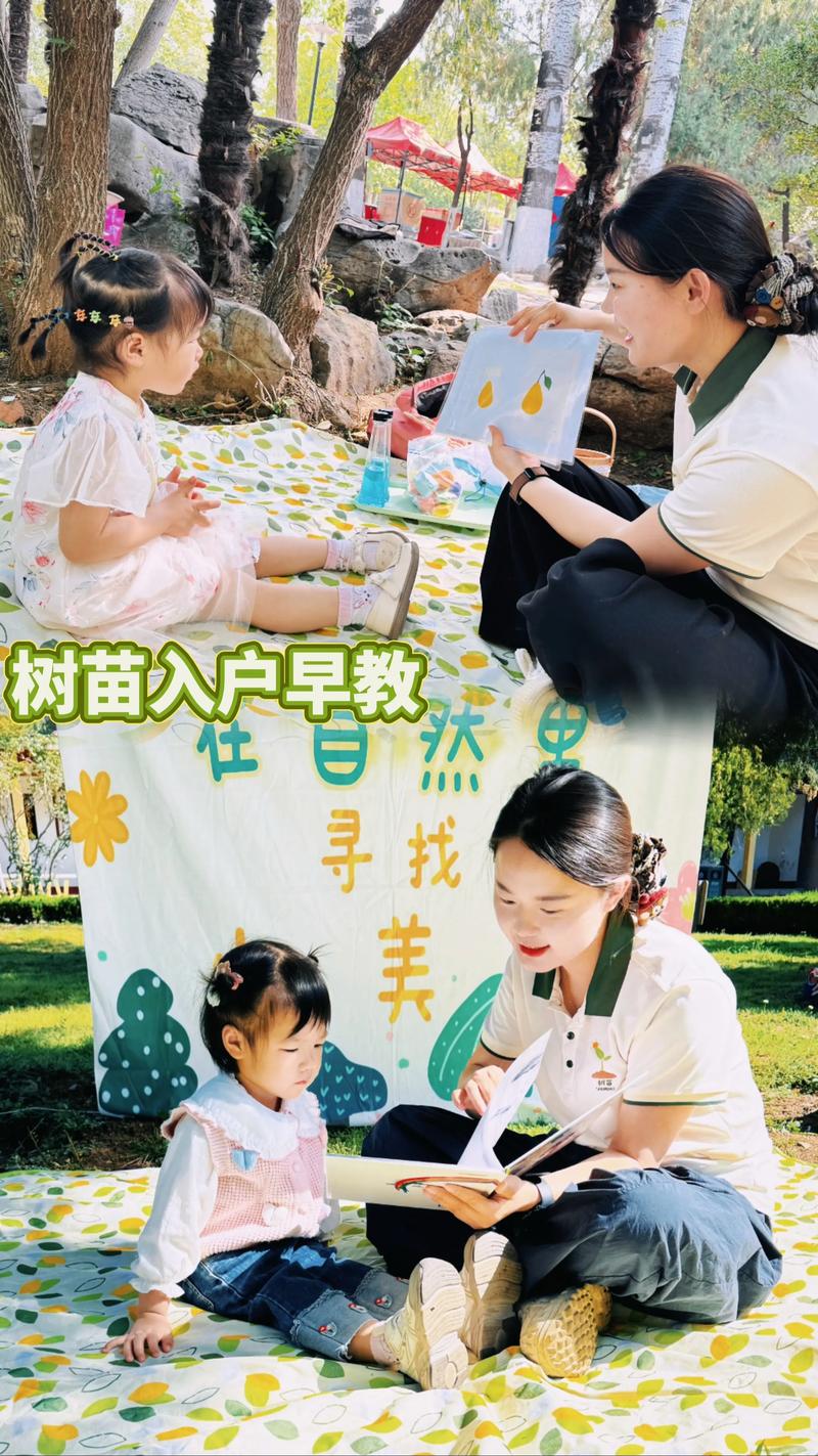 枣庄婴幼儿早教辅助怎么选？2026年保姆与游戏引导方案全方位