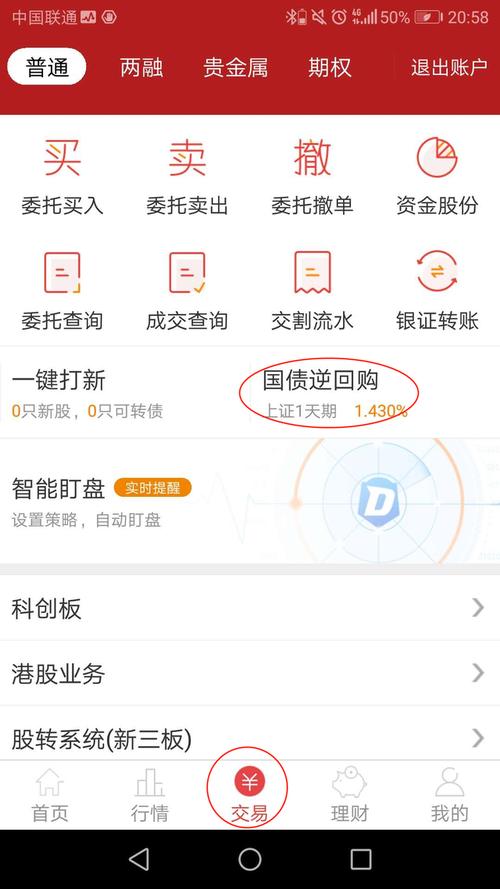2026年阳泉投资理财业务定制代办排行:正规机构推荐与避坑指