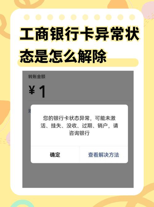 汉中工商异常解除代理团队5大推荐:专业避坑指南与费用解析
