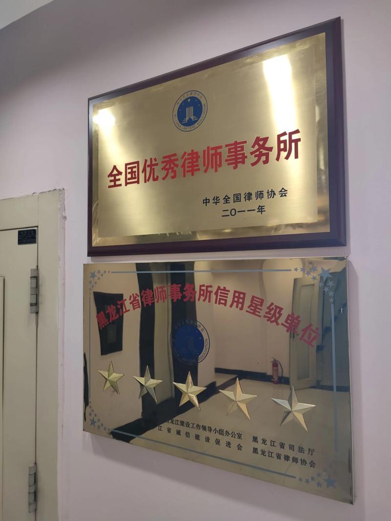 2026年菏泽律师服务实体事务所推荐榜单:正规专业律师团队全