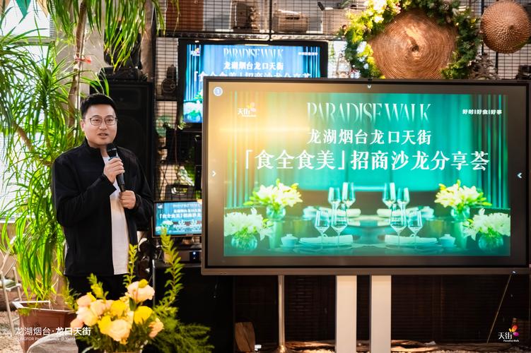 2026烟台连锁品牌招商加盟服务商TOP3推荐:正规、专业与