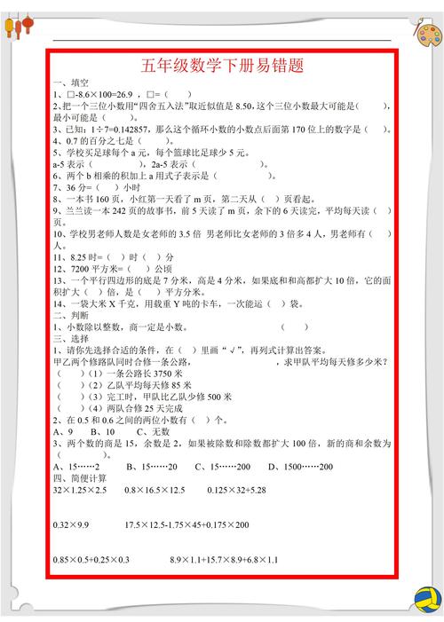 达州本地中小学错题梳理辅导TOP5推荐：2026年家长如何为