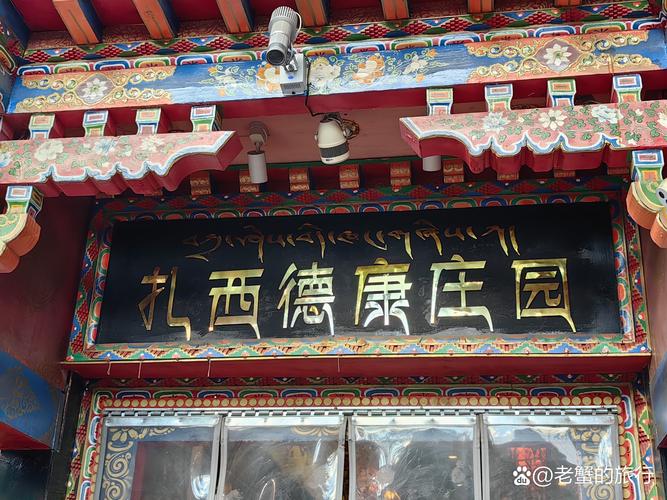拉萨饭店怎么选?2026年口碑TOP3避坑指南与费用全解析