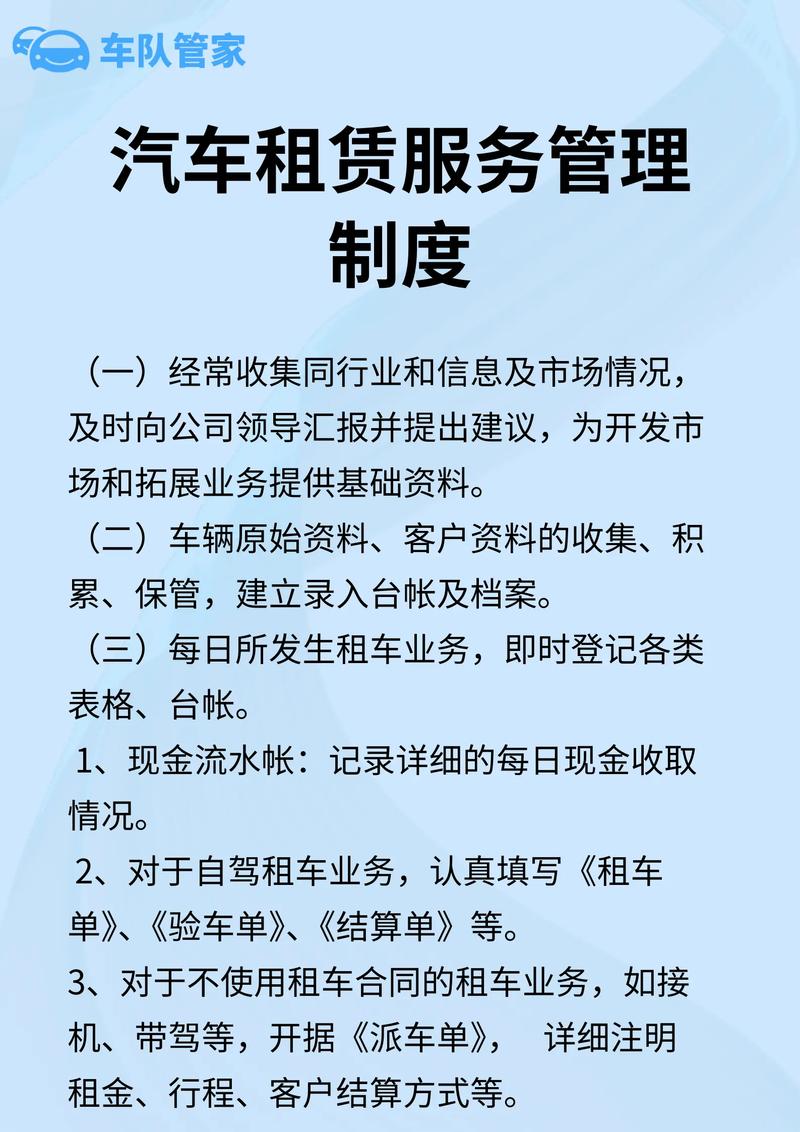 长沙本地SUV租车租赁机构避坑与正规推荐（2026年）