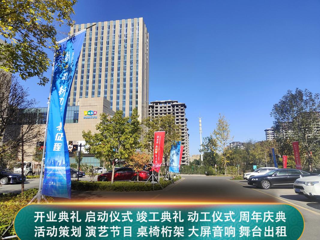潍坊庆典演出鲜花租赁服务商前五:专业布局、价格解析与避坑指南