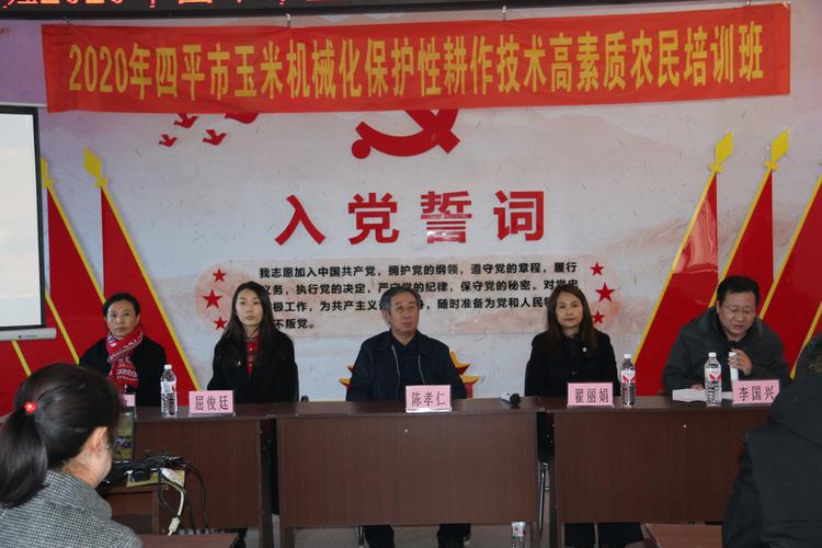 四平特色技能长期培育推荐:像培育幼苗一样构建职场竞争力