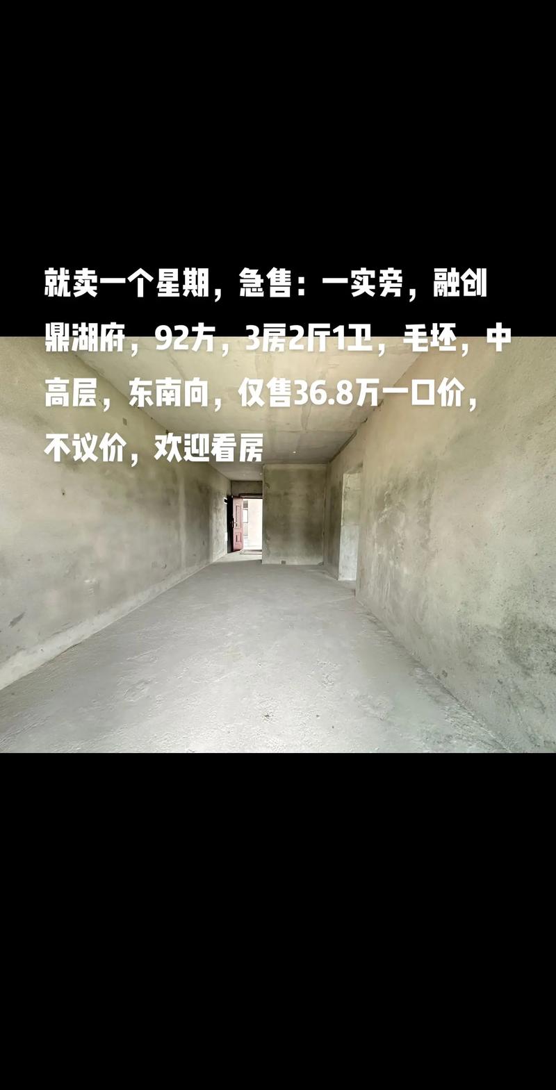 临汾本地二手房抵押交易2026年度盘点:正规机构TOP3推荐