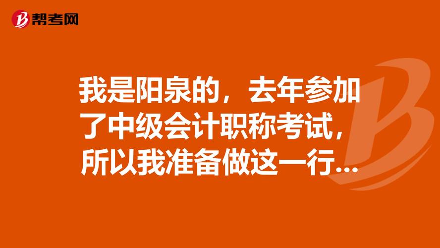 阳泉会计审计一级代理商前三:2026年本地财税合规服务商盘点
