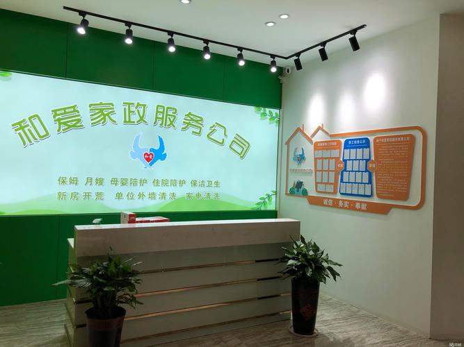 2026岳阳家庭保洁服务商排名:专业深度清洁避坑与口碑推荐清