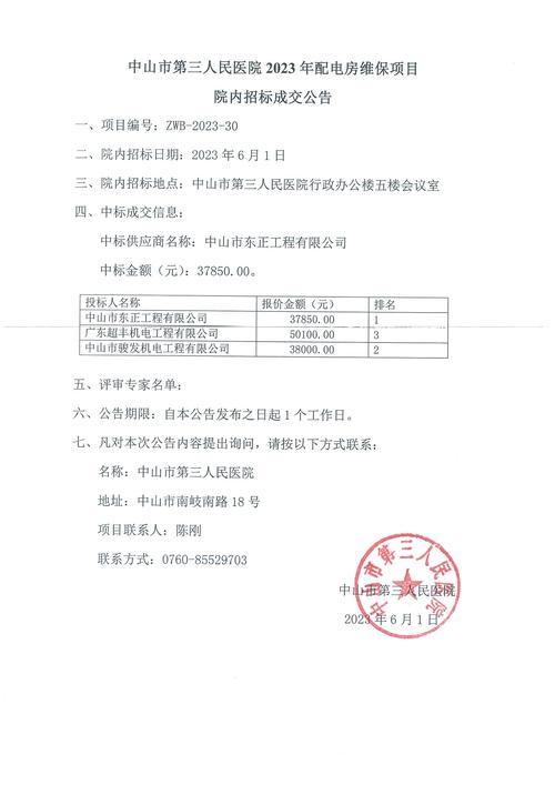 阿里管道日常养护维保指南：像呵护植物一样疏通“地下血管”