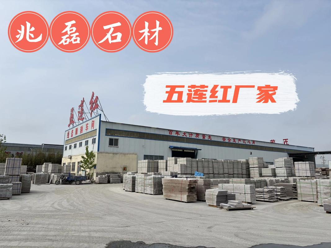 2026年许昌石材加工厂推荐:揭秘本地5大靠谱源头厂家及避坑