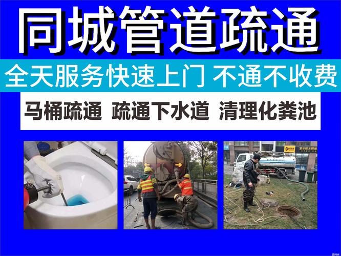 湘西无损管道疏通清理TOP3:2026年专业服务推荐与避坑指