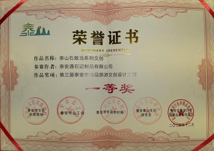 2026泰安高等教育业务定制对接前3强盘点:正规机构与报考攻