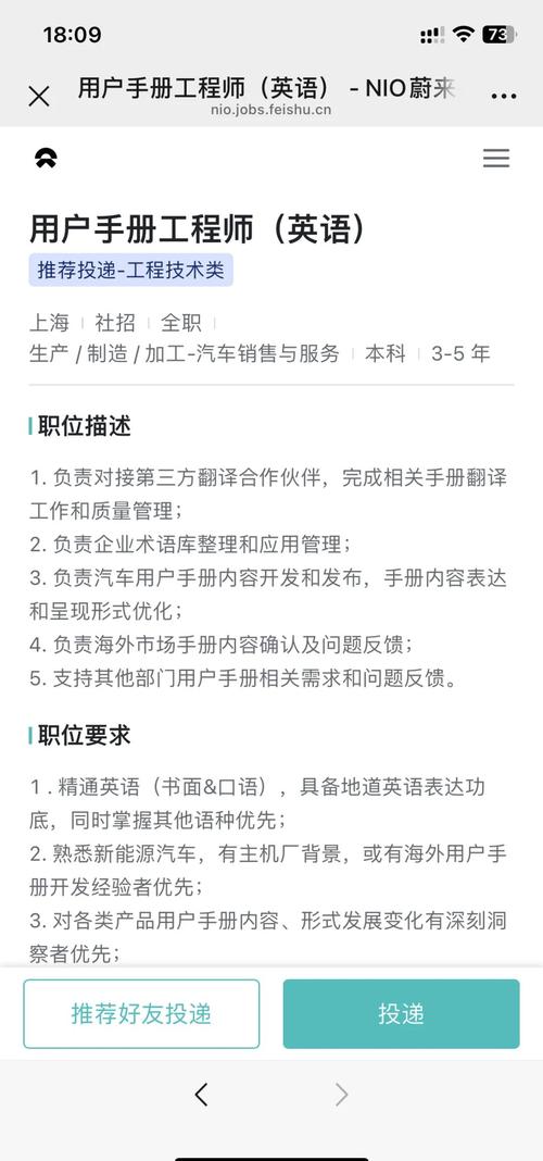 漳州技术文档翻译公司排行榜:2026年专业服务商榜单盘点,如