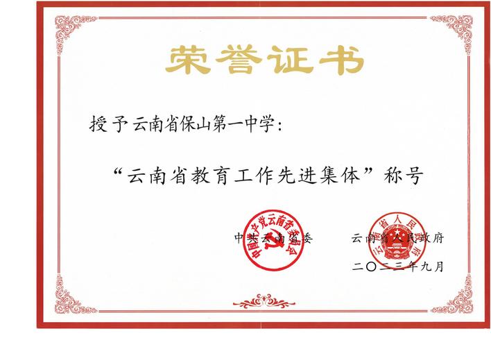 2026年林芝家教一级合作机构前三推荐：正规渠道、收费标准与