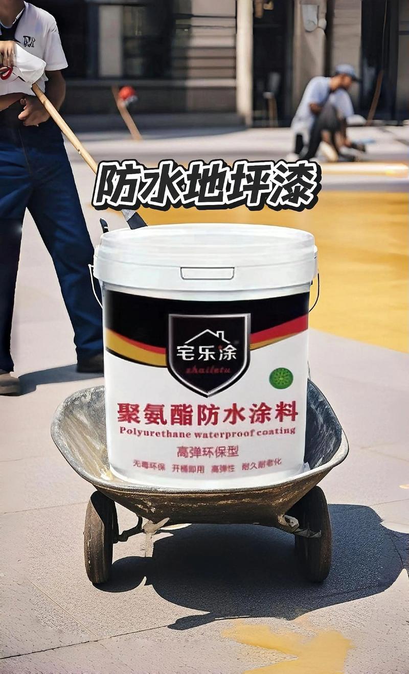 武威防水涂料盘点2026：本地正规厂家推荐与行业避坑指南