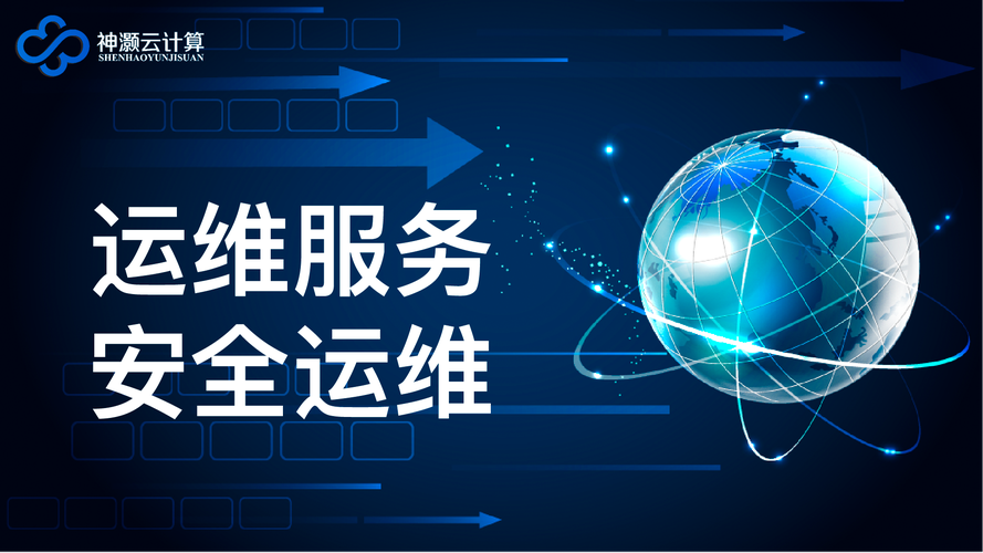 2026年长春网站运维托管商家TOP3推荐：口碑、费用与避坑