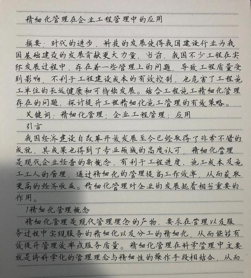 2026九江论文翻译正规服务商推荐:专业服务与费用参考