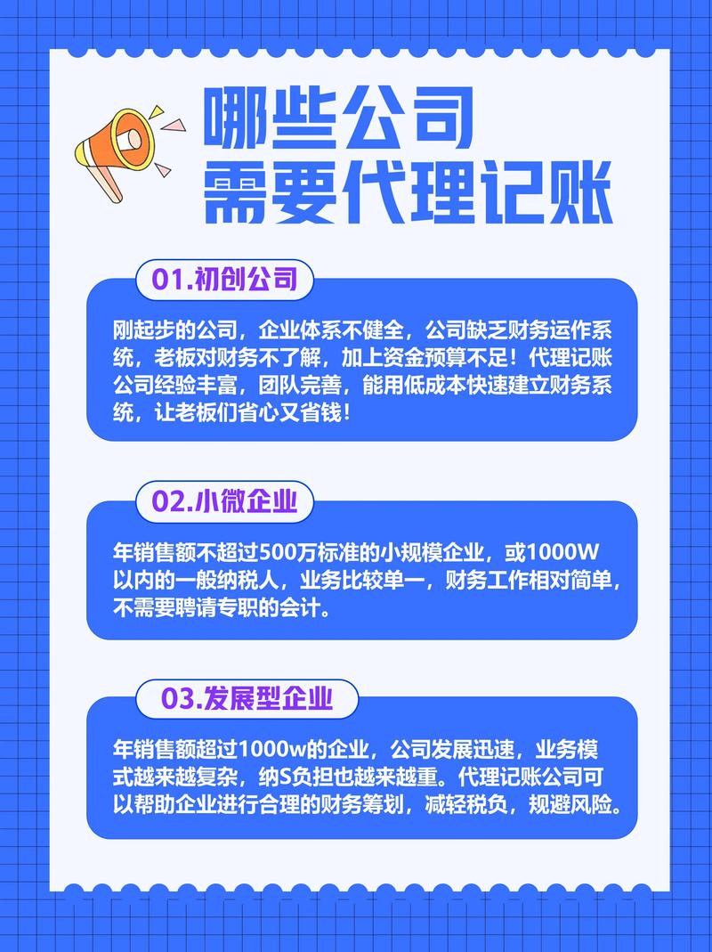 2026湘西会计审计代记账服务商前5名盘点:口碑与实力并重的 2026湘西会计审计代记账服务商前5名盘点:口碑与实力并重的