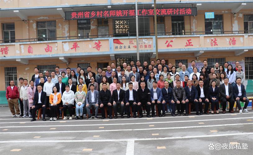 黔东南专业中小学师资辅导团队前三:2026年正规机构推荐与避