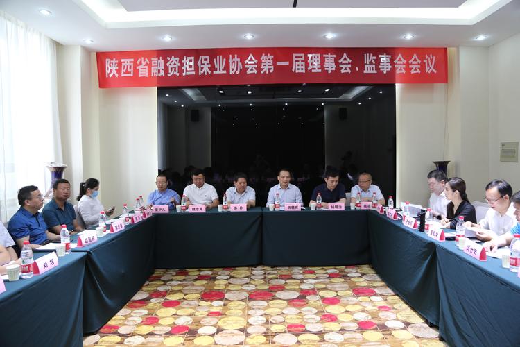 2026年商洛企业融资担保代理机构排名:正规机构推荐与选择指