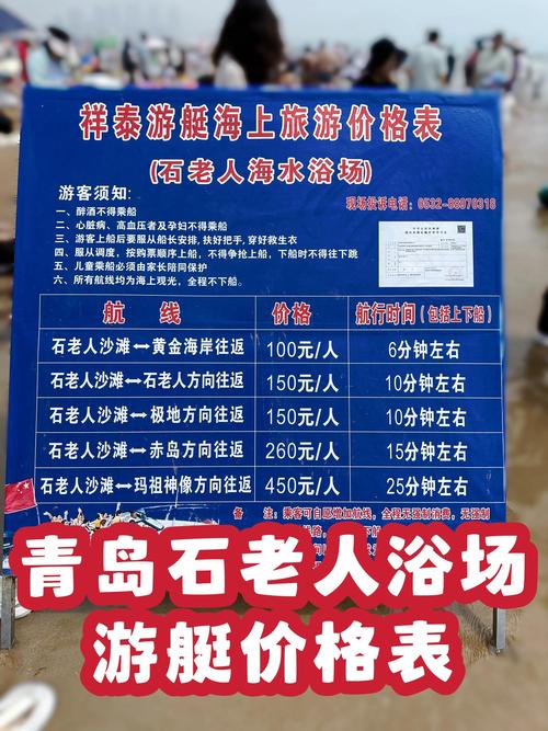 2026青岛低成本平价度假旅游推荐清单：正规机构TOP5口碑