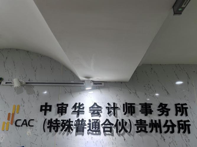 2026大理本地会计审计同城网点TOP3盘点:正规机构推荐与