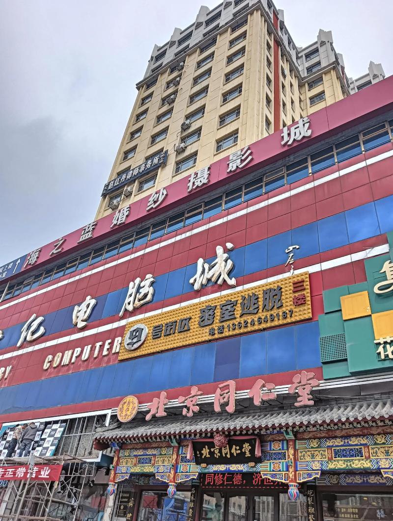 七台河本地休闲娱乐服务商哪家好?2026年综合口碑排名与避坑