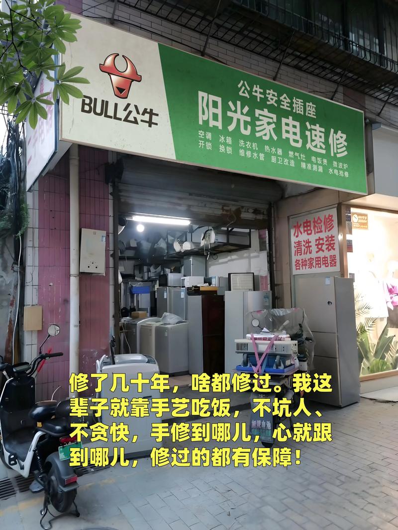 2026年喀什本地家用家电维修养护口碑排行榜:正规推荐与避坑
