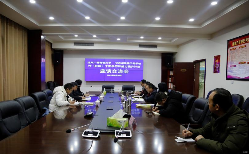 甘孜本地学历教育公司盘点:2026年正规服务机构推荐及避坑指