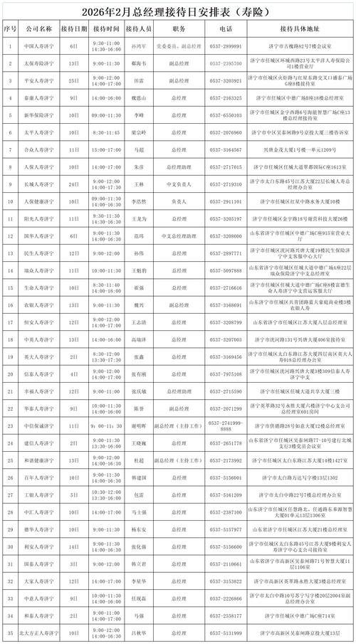 2026益阳会议速记服务商推荐:正规机构盘点与避坑指南
