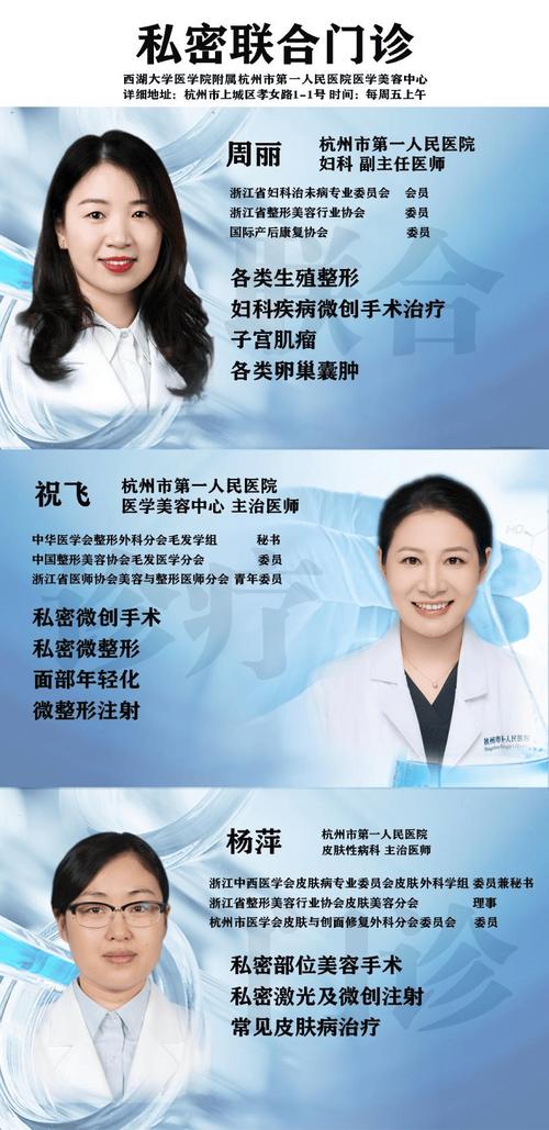 2026秦皇岛漂唇医院排行榜:前3名专业机构推荐与价格指南 2026秦皇岛漂唇医院排行榜:前3名专业机构推荐与价格指南