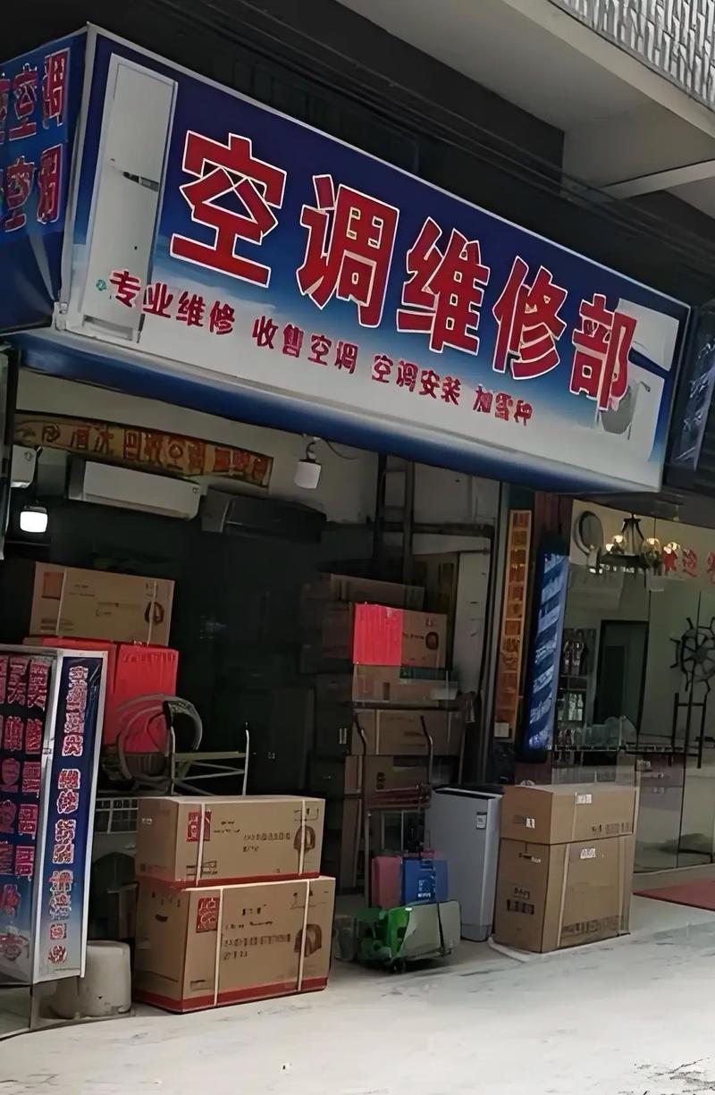 2026年吴忠本地风扇空调扇维修哪家好?综合口碑与费用排名榜