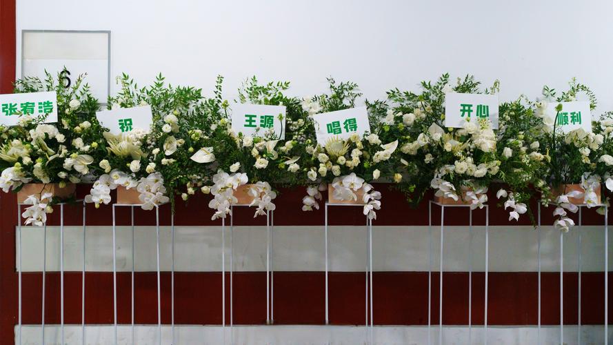 蚌埠庆典演出鲜花布置施工队前5名盘点:2026年花艺方案设计