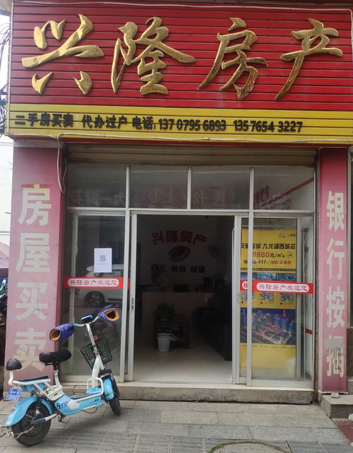 2026年鄂州正规二手房实体中介门店推荐:选对渠道省心又省钱